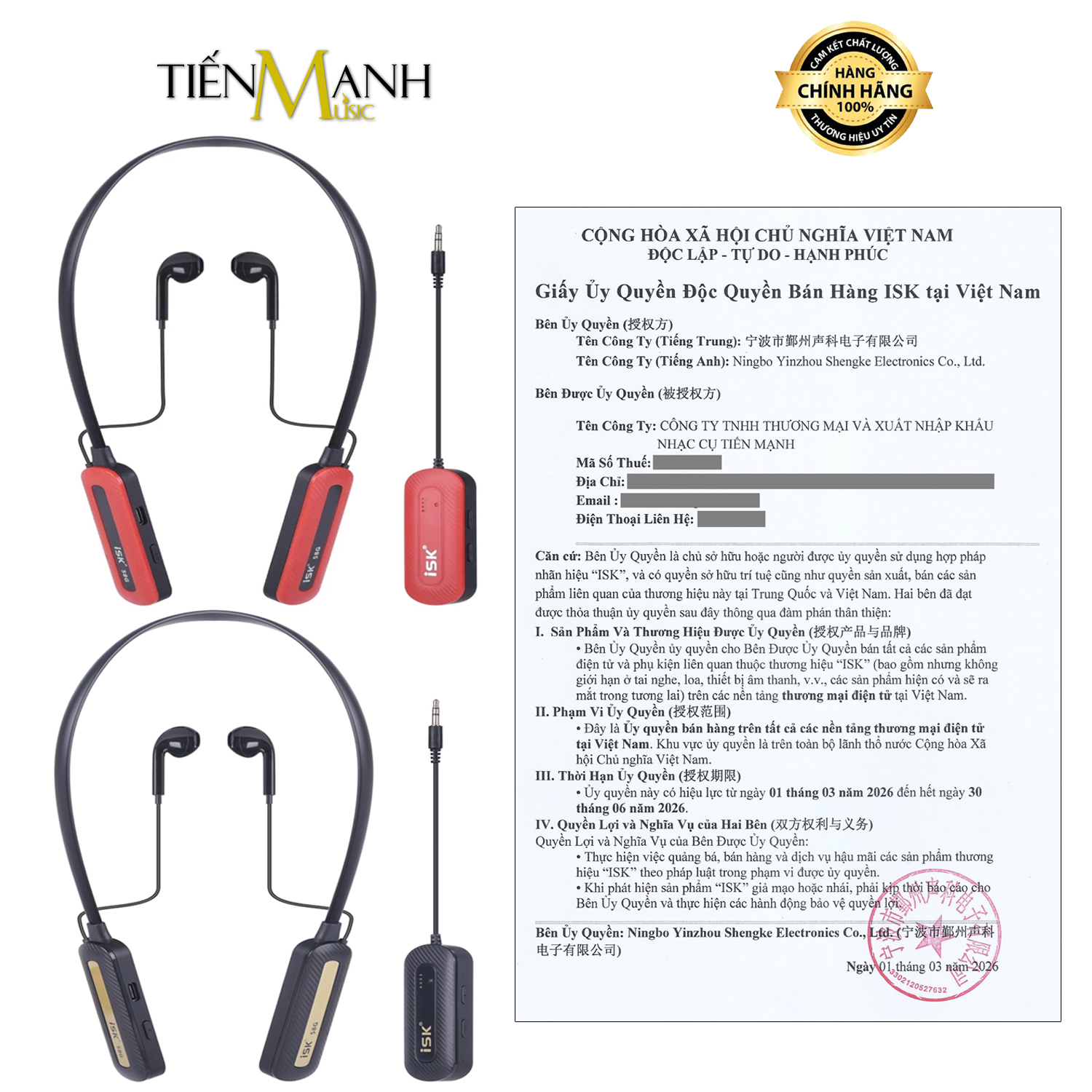 Bộ Tai Nghe Không Dây ISK 58G 5.8GHz