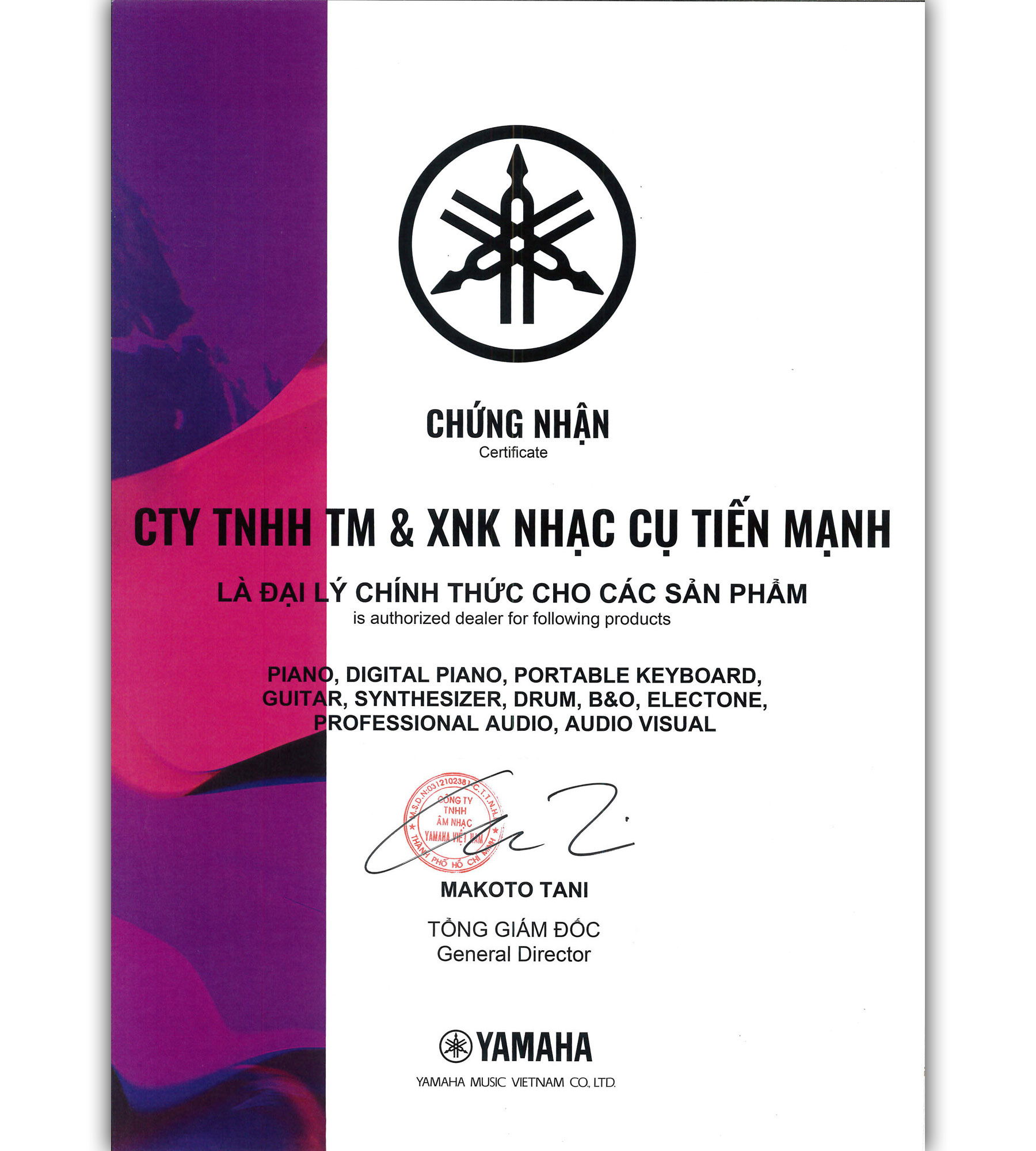 Yamaha-Certificate-Tien-Manh-Music-2021.jpg