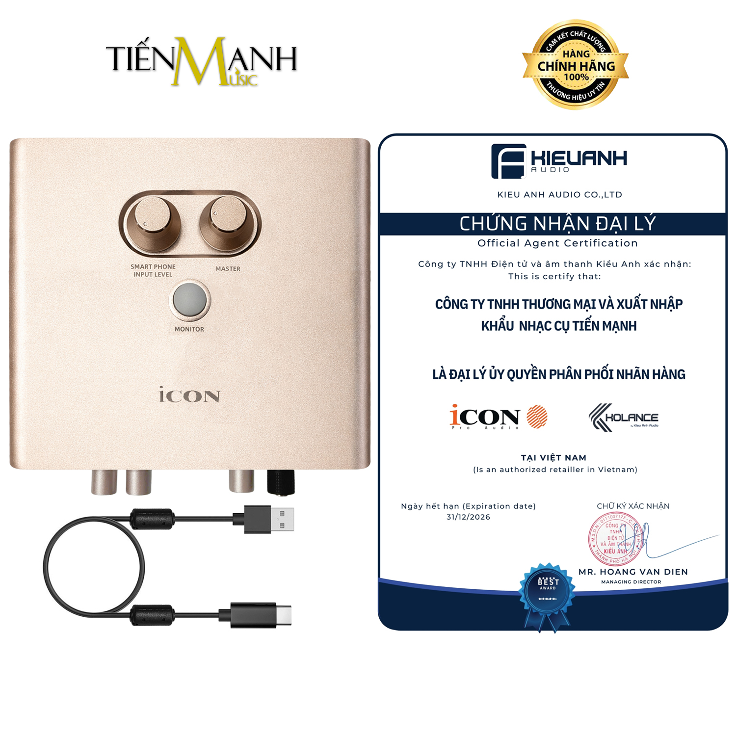 Soundcard Icon Uports2